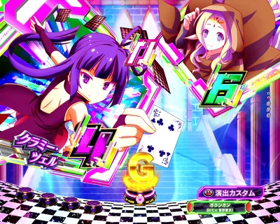 e ノーゲーム・ノーライフ119Ver. 入賞時保留変化予告 GAME保留