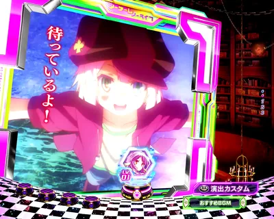 e ノーゲーム・ノーライフ119Ver. アニメーション予告 赤文字(テト)