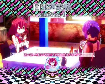 e ノーゲーム・ノーライフ119Ver. CHAPTER擬似連予告 フレーム色:ノゲノラ柄