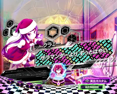 e ノーゲーム・ノーライフ119Ver. 会話予告 ノゲノラ柄