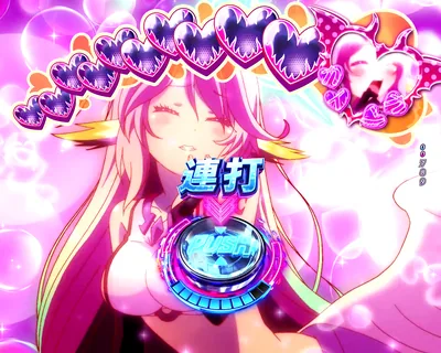 e ノーゲーム・ノーライフ119Ver. カ・イ・カ・ンチャンスリーチ(ノゲノラッシュ) タイトル色:デフォルト