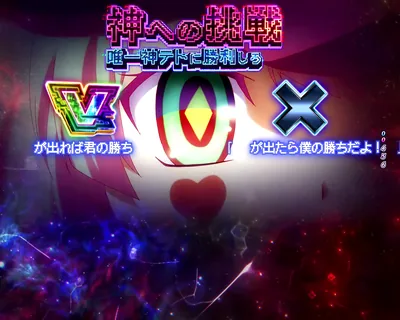 e ノーゲーム・ノーライフ119Ver. 神への挑戦リーチ(ノゲノラッシュ) タイトル色:デフォルト