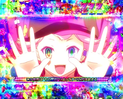 e ノーゲーム・ノーライフ119Ver. 十の盟約リーチ(RUSH共通) 十の盟約リーチ