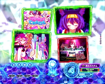 e ノーゲーム・ノーライフ119Ver. アナライズ予告(ノゲノラッシュ) 残念パネル無し