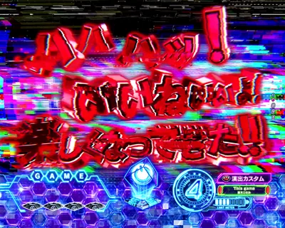 e ノーゲーム・ノーライフ119Ver. バグフリーズ予告(ノゲノラッシュ) バグLV1