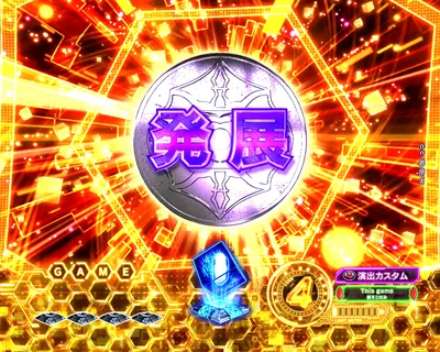 e ノーゲーム・ノーライフ119Ver. コイントスジャッジ予告(ノゲノラッシュHYPER) 銀コイン