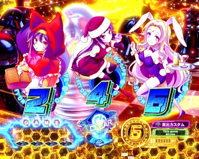 e ノーゲーム・ノーライフ119Ver. GAME保留先読み予告(ノゲノラッシュHYPER) CLEAR