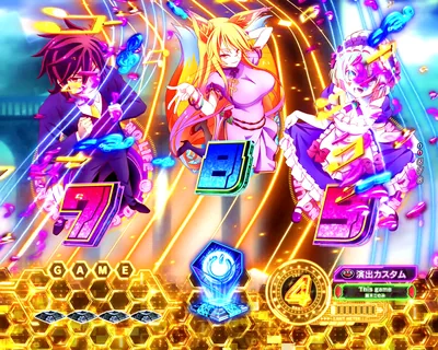 e ノーゲーム・ノーライフ119Ver. イントロテンパイ予告(ノゲノラッシュHYPER) 左⇒右煽り