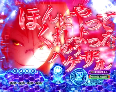 e ノーゲーム・ノーライフ119Ver. 会話予告(ノゲノラッシュ) SU3