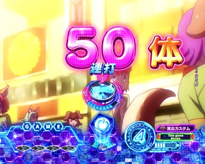 e ノーゲーム・ノーライフ119Ver. NPC襲来予告(ノゲノラッシュ) 敵の人数50人