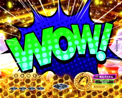 e ノーゲーム・ノーライフ119Ver. シルエット接近予告(ノゲノラッシュHYPER) WOW