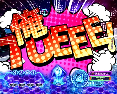 e ノーゲーム・ノーライフ119Ver. シルエット接近予告(ノゲノラッシュ) 俺TUEEE