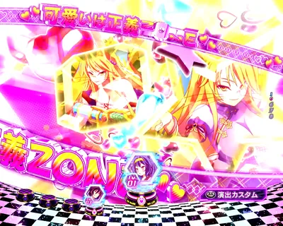 e ノーゲーム・ノーライフ119Ver. 可愛いは正義ゾーン先読み予告 可愛いは正義ゾーン先読み予告