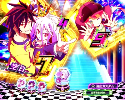 e ノーゲーム・ノーライフ119Ver. 『』図柄停止先読み予告 金