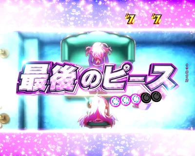 e ノーゲーム・ノーライフ119Ver. ストーリーリーチ_存在リバーシ 存在リバーシ