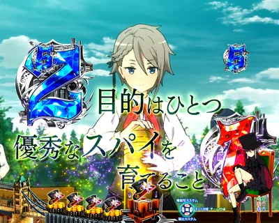eプリンセス・プリンシパル 弱SP(スパイ学校)