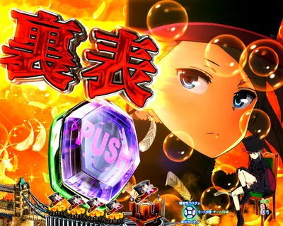 eプリンセス・プリンシパル SPYボタン予告