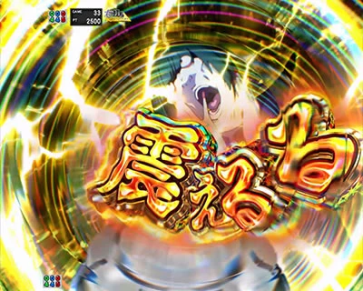 弱