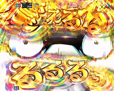 強