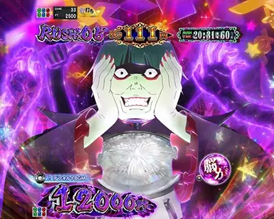 隠し先バイブ