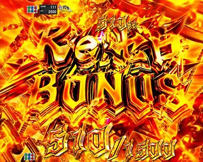 ①Re:ゼロBONUS