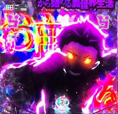 SP発展演出