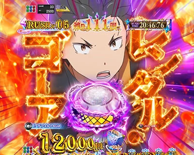 キャラクターアタック予告