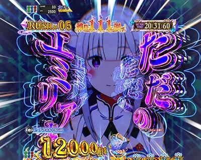名言予告