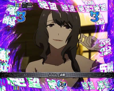絶望バトルSPリーチ