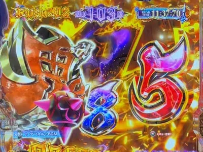 鬼がかりRUSH