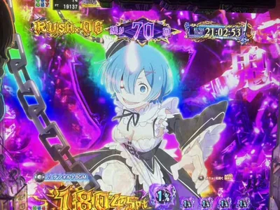 鬼がかりRUSH レム告知