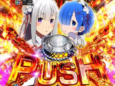 スペシャルボタン予告