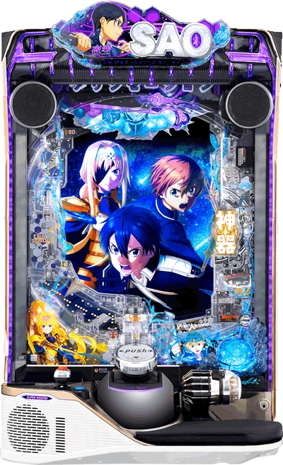 e ソードアート・オンライン アリシゼーション 夜空|パチマガスロマガFREE e ソードアート・オンライン アリシゼーション 夜空|パチマガスロマガFREE