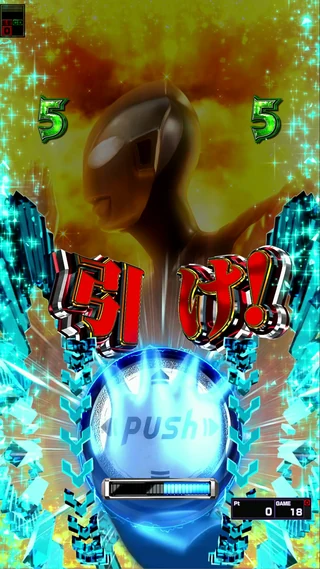 シン・ウルトラマンリーチ 当落