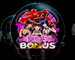 超行って下ちいBONUSの液晶画面