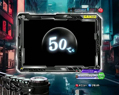 GANTZ玉予知モードの液晶画面