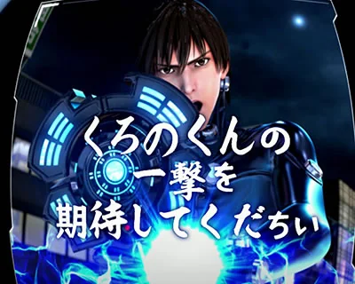 ぼたん告知の液晶画面