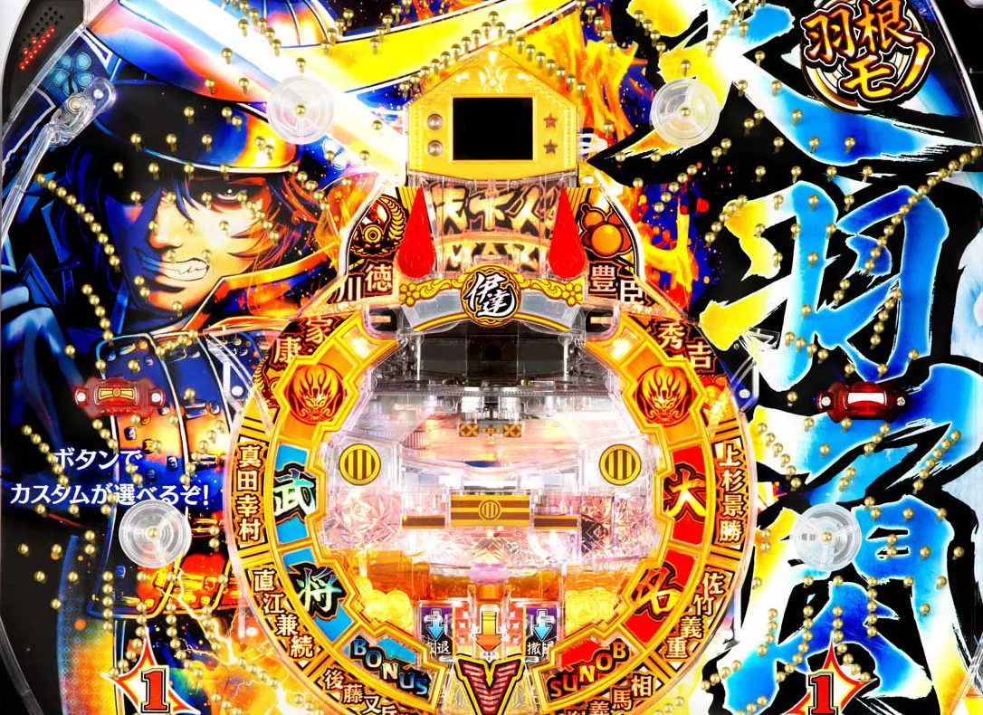 P天羽一閃 -一撃の「蒼」- ヒーロービジュアル