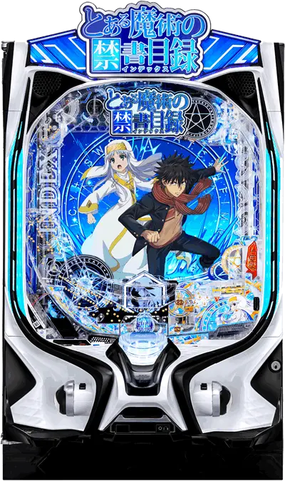 eとある魔術の禁書目録3 筐体