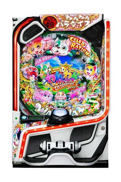 eACわんわんパラダイスCELEBRATION 筐体(ちょいパチ49ver.)