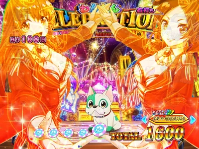 ラブレン登場予告