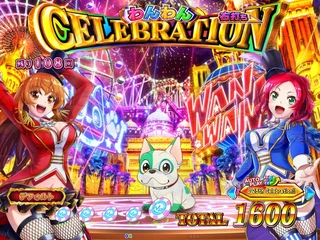デフォルトモード/演出がバランス良く発生