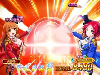 メガバトモード/メガバト告知に全集中