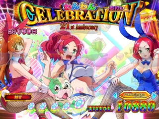 MVモード/ムービーを楽しみながら大当りに期待