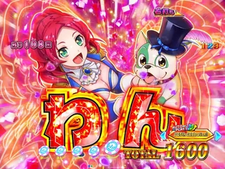 「わん」「わん」とカウントダウン