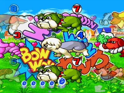 バウワウ予告