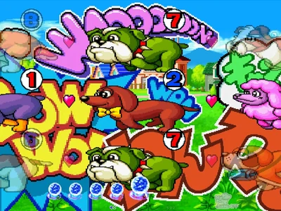 大きい文字ならチャンス