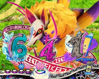 eフィーバー妖怪ウォッチ 保留変化予告 青保留