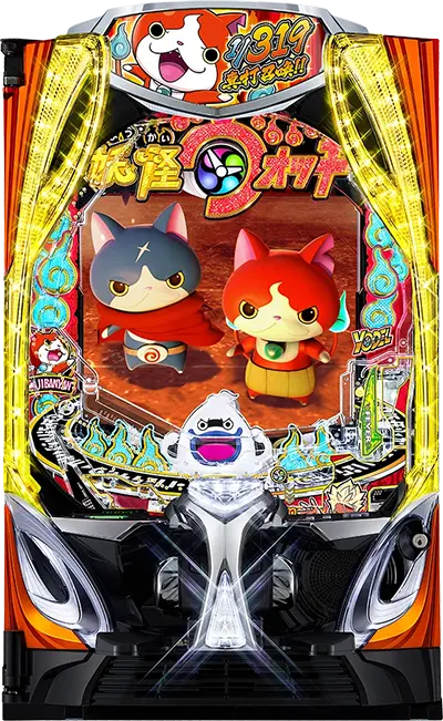 eフィーバー妖怪ウォッチ 筐体