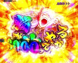 SEVEN'S RUSH中の液晶画面